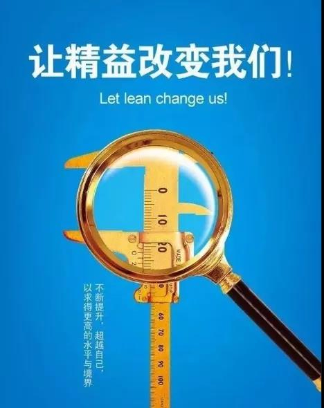 上藥常藥：精益于心，踐之于行
